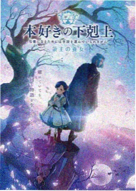 高端生活纪录片 - 秘境
