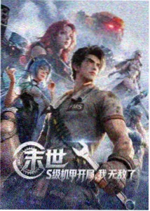 奢华生活指南 - 精致日常